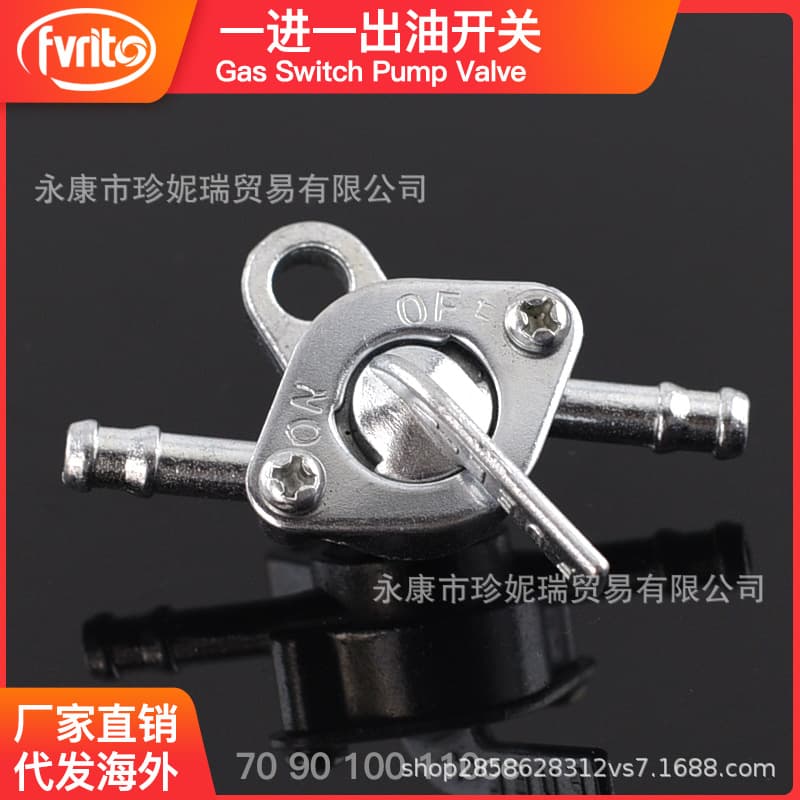 Off-Road Motorcycle ATV Moped Accessories Fuel Tank Dual-Head Gasoline Valve One-In-One-Out Oil Outlet Switch