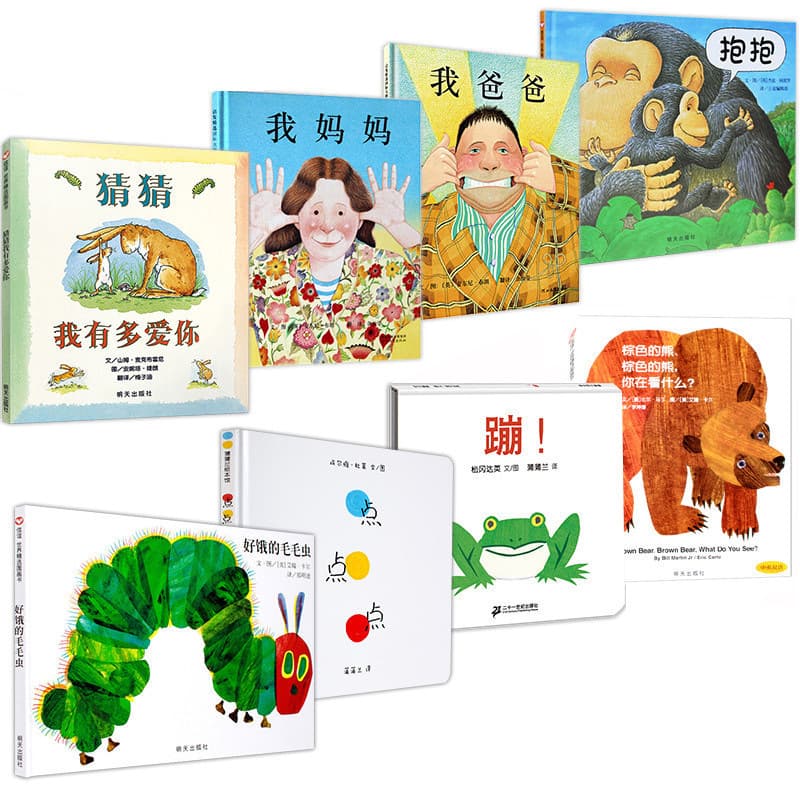 My Dad My Mom Picture Book Set, Early Childhood Education Enlightenment Baby Books, Children's Story Books, Kindergarten Hardcover