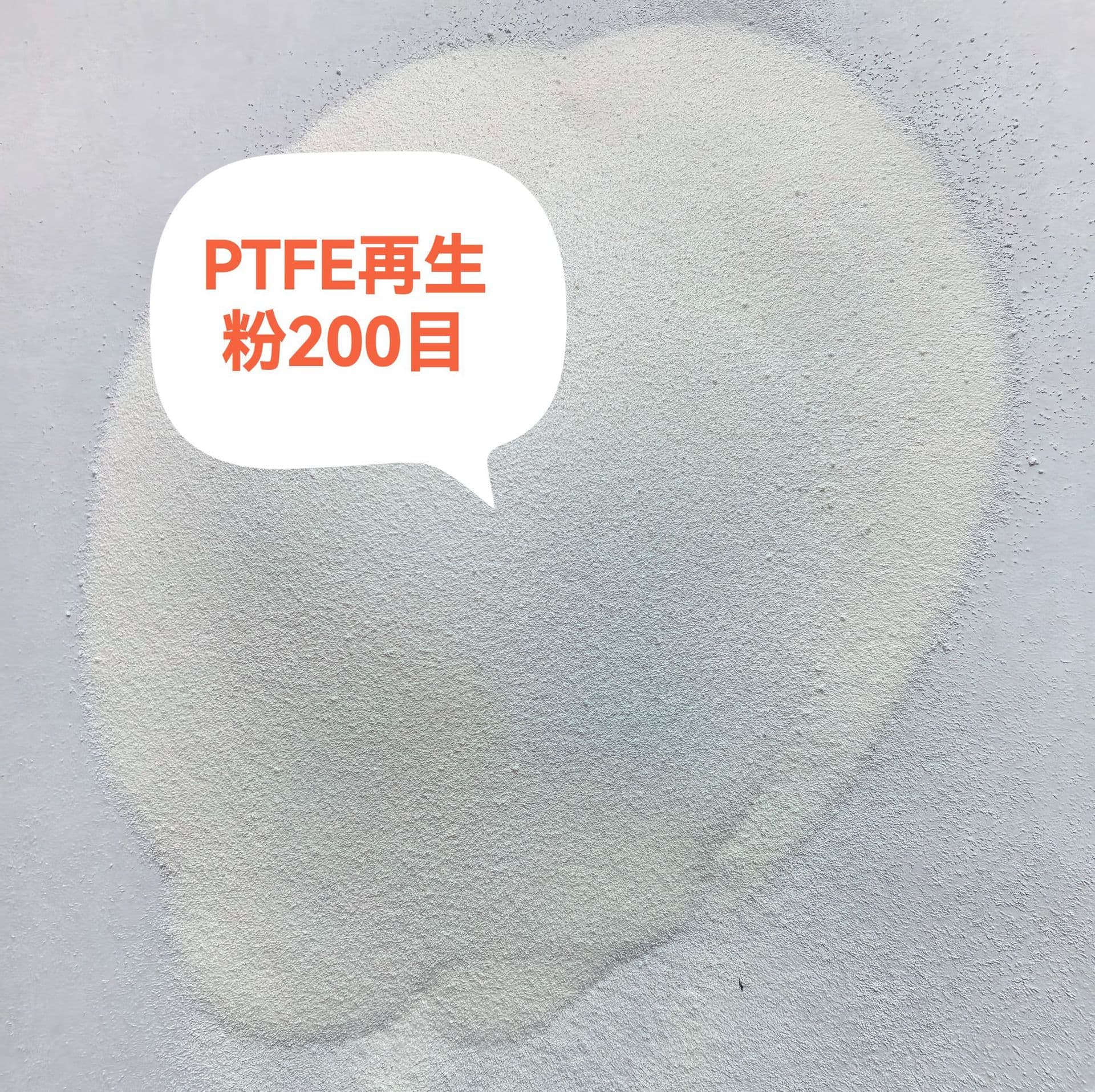 PTFE white molding grade fineness 200 mesh, high-temperature and corrosion resistant, eco-friendly recyclable, in stock at preferential supply