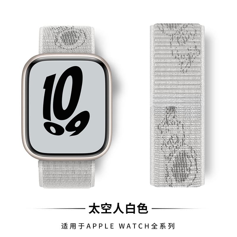 Compatible with Apple Nylon Loop Band for iWatch S10 Woven Velcro Apple Watch S9 Watch Band
