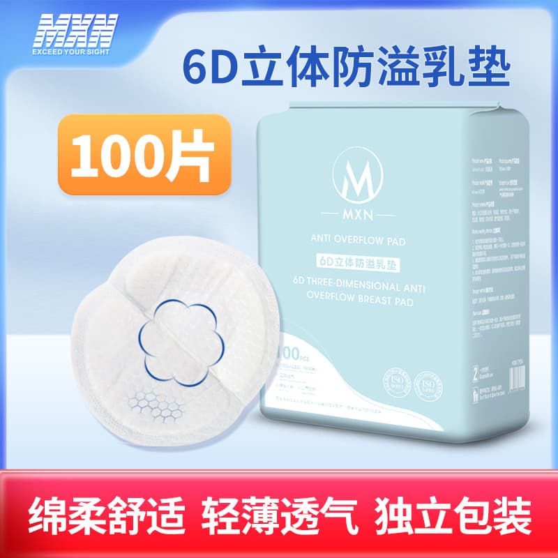 Disposable Nursing Pads, Anti-Leak Honeycomb Breast Pads, 100 Pieces, MXN Ultra-Thin Summer Nursing Pads