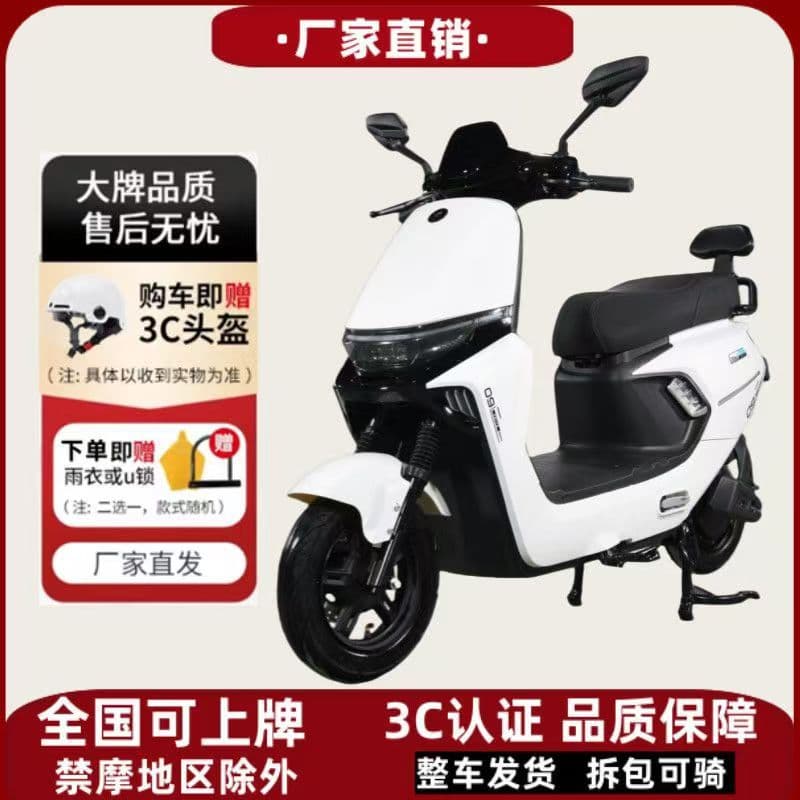 Export High-Speed Electric Motorcycle, Electric Scooter for Adults, Long-Range Commuting Electric Vehicle Wholesale