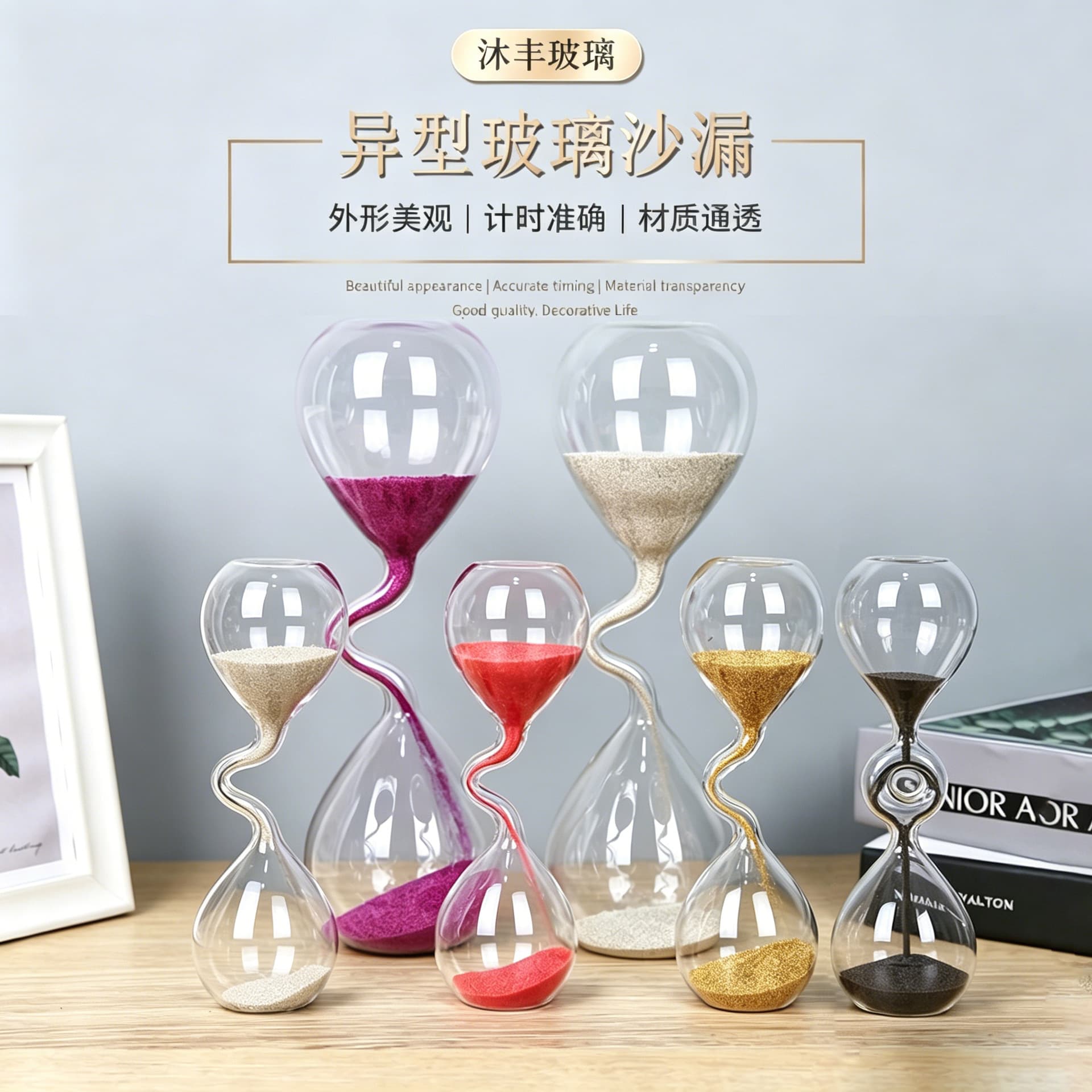 Creative Hourglass Glass Timer Craft Gift Living Room Home Decoration Unique Shaped Glass Hourglass