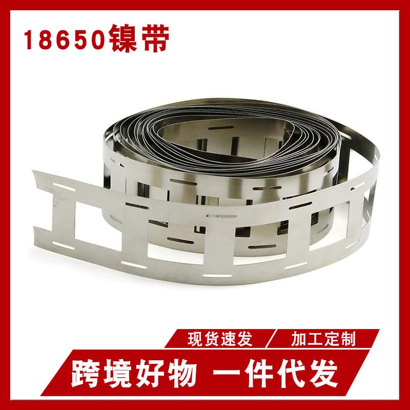 Cross-border hot sale 18650 nickel strips, 5-meter rolls, nickel strips/nickel pieces battery connecting pieces, nickel-plated steel strips