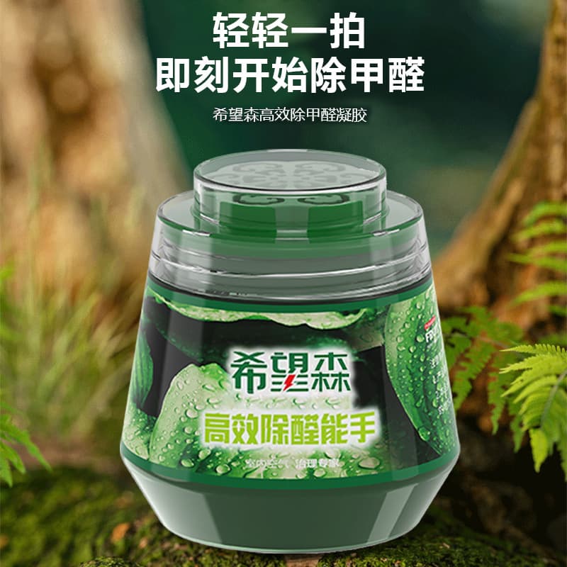 Hope Fruit Formaldehyde Remover, Household Photocatalytic Powerful Jelly for Odor Elimination in Small Green Tree Can