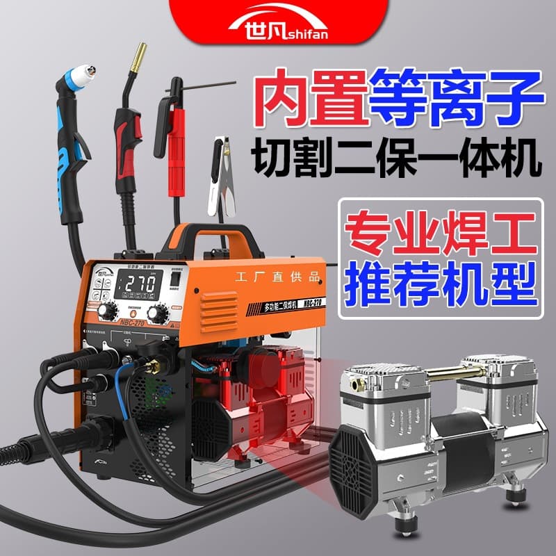 Shifan 270 Plasma Cutter, Gasless MIG Welder, 220V Industrial Grade TIG Welder