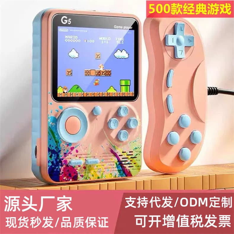 New Handheld Game Console Dual Player TV Console Contra FC Large Screen Classic Retro Gamepad G5 for Cross-border