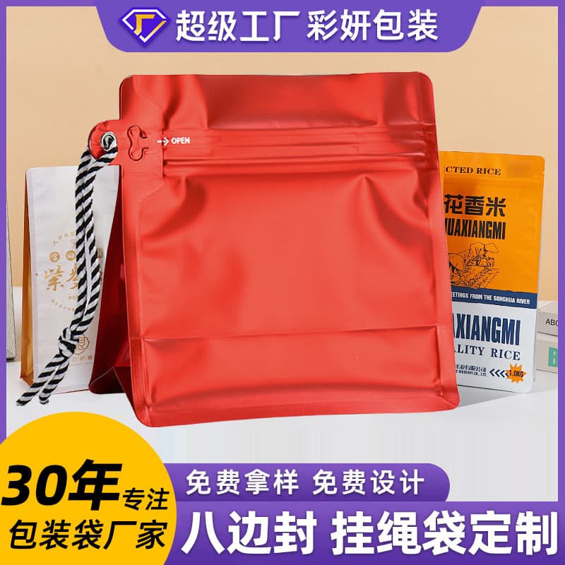 Custom Octagonal Drawstring Packaging Bags, Stand-Up Self-Sealing Tea, Food, and Coffee Plastic Cube Octagonal Packaging Bags
