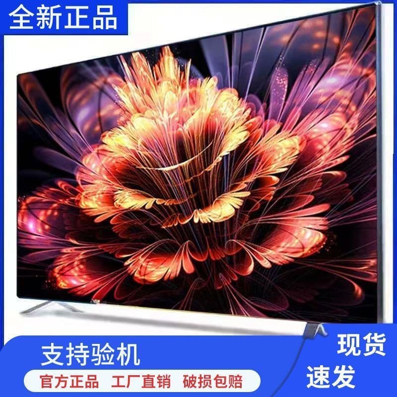 8K Wangpai Leopard TV, 40/55/60/65/75/80/85/90-inch Smart Large Screen Network TV