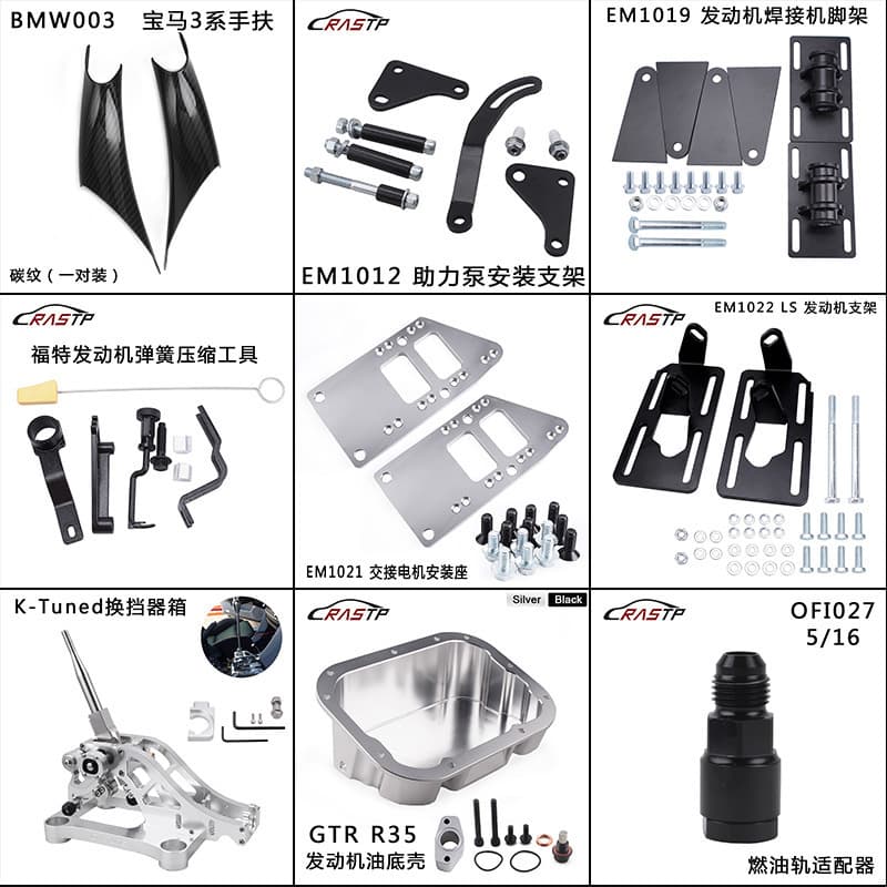 [Member Exclusive/View with Purchase Number] Various Combinations of Cross-Border Car Modification Accessories
