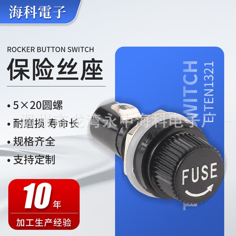 Factory Supply Processable Specifications Fuse Box 5*20 Long Life Round Screw Fuse Base Fuse Holder