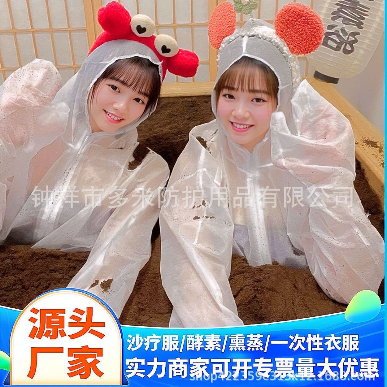 Disposable Sand Therapy Suit, High Temperature Resistant Full Body Protective Cover, for Salt Therapy, Mineral Therapy, Jade Therapy, Beauty and Wellness, Enzyme Bath