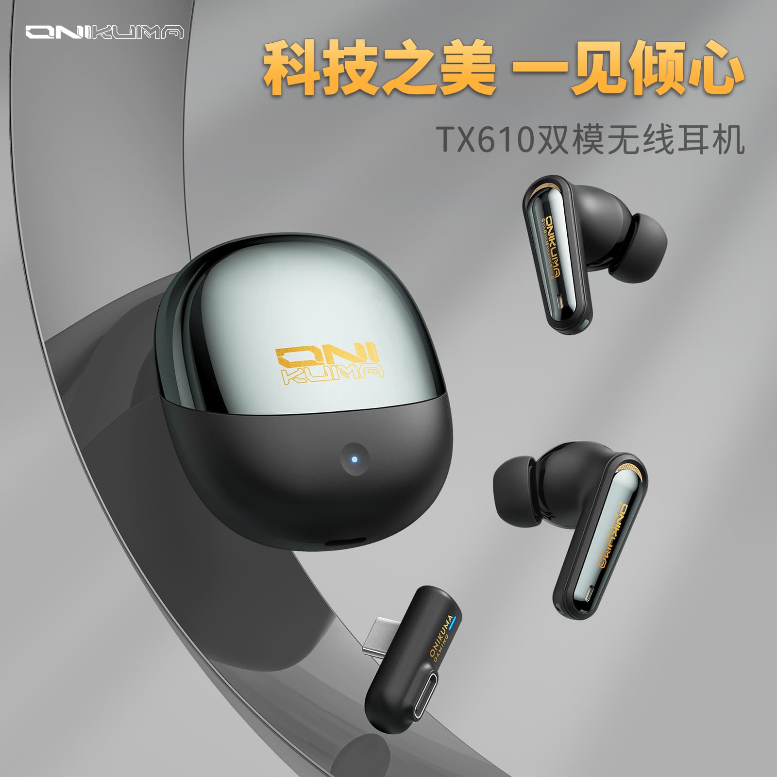New Cross-Border ONIKUMA TX610 2.4G Gaming Bluetooth Earphones Low Latency True Wireless Gaming Headset