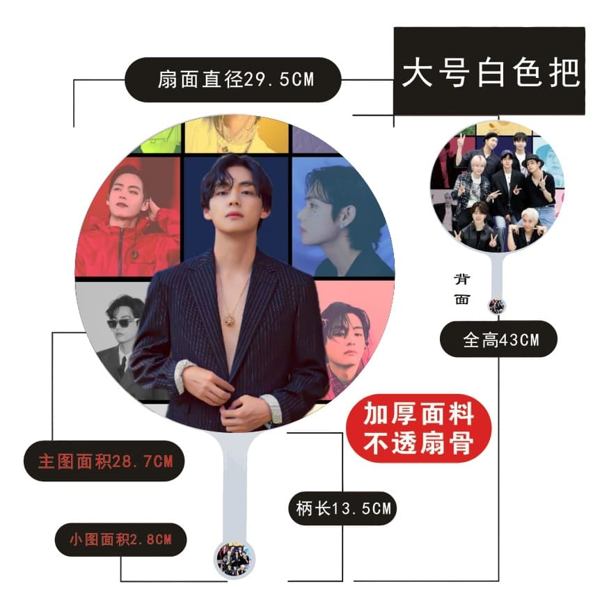 BTS 2026 Mini Fan Xiaowang Fan Big Fan King Same Style Peripheral Support Fan New Style