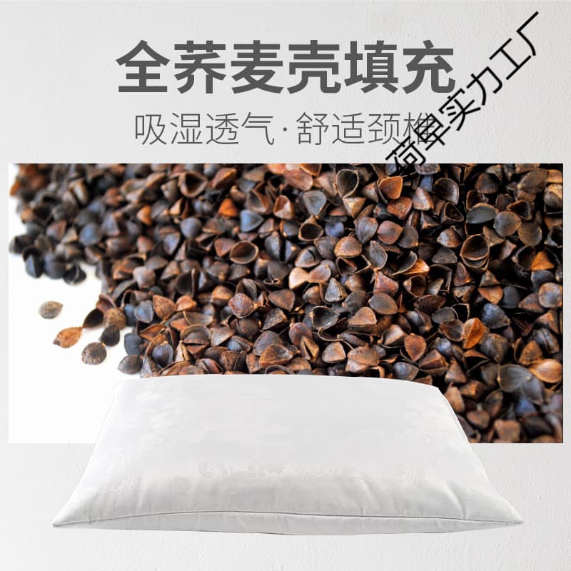 Single/Double Person QR Pillow Core Sleeping Cervical Full Buckwheat Pillow Buckwheat Hull Buckwheat Pillow 3M for Male and Female Students
