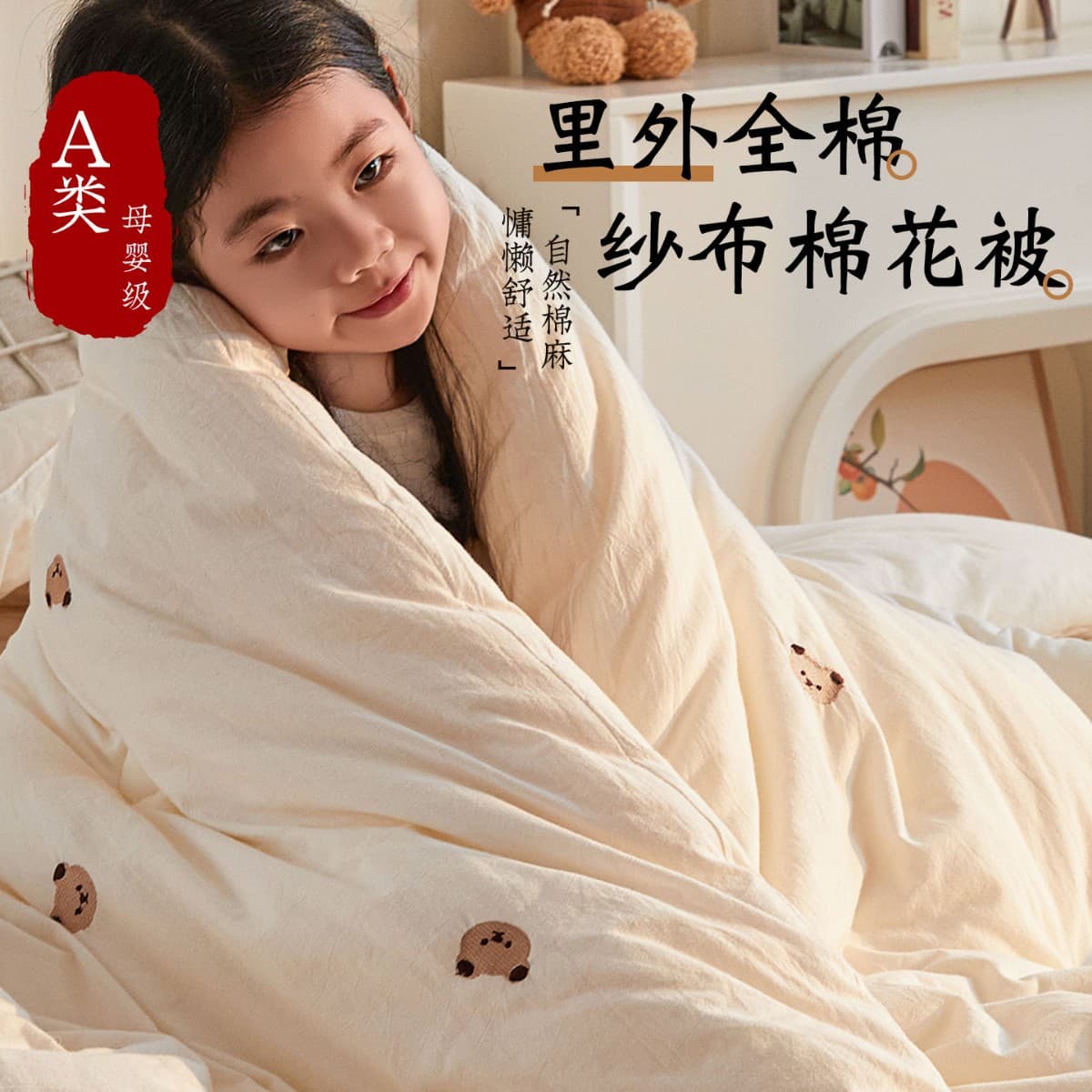All-cotton double-layer gauze Xinjiang cotton quilt, spring/autumn quilt, cotton wadding, winter quilt season extra-thick warm pure cotton quilt core.