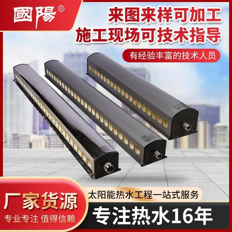 Factory direct supply of stainless steel solar water heating and solar collector modules for residential and commercial use.