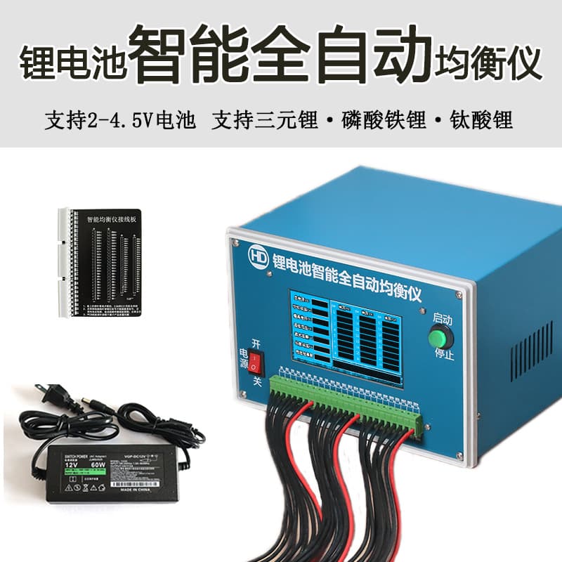 Lithium battery differential pressure repair instrument with 24-series synchronous operation intelligent equalization board, electric vehicle maintenance and repair tool