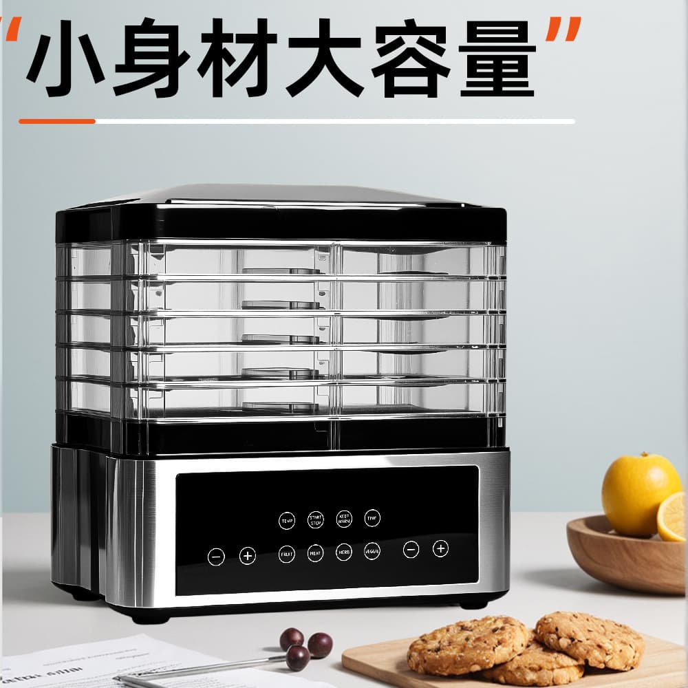 Stainless Steel Home Food Dehydrator for Jerky, Pet Food, Resin Dryer