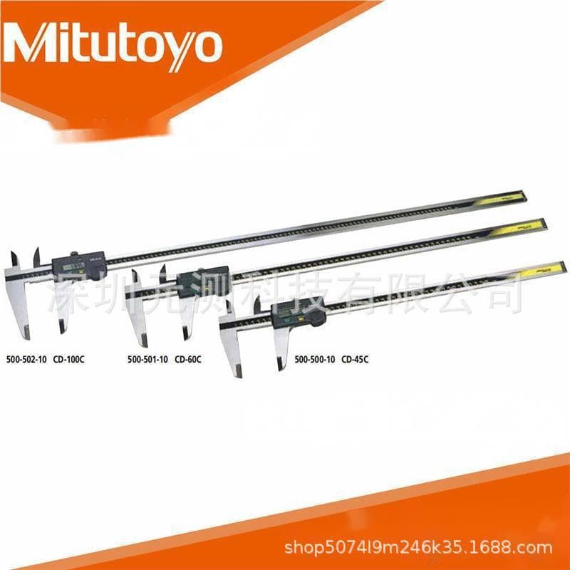Mitutoyo Japan 500-507-10 Digital Caliper with SPC Output, Range 1000mm, Metric/Imperial