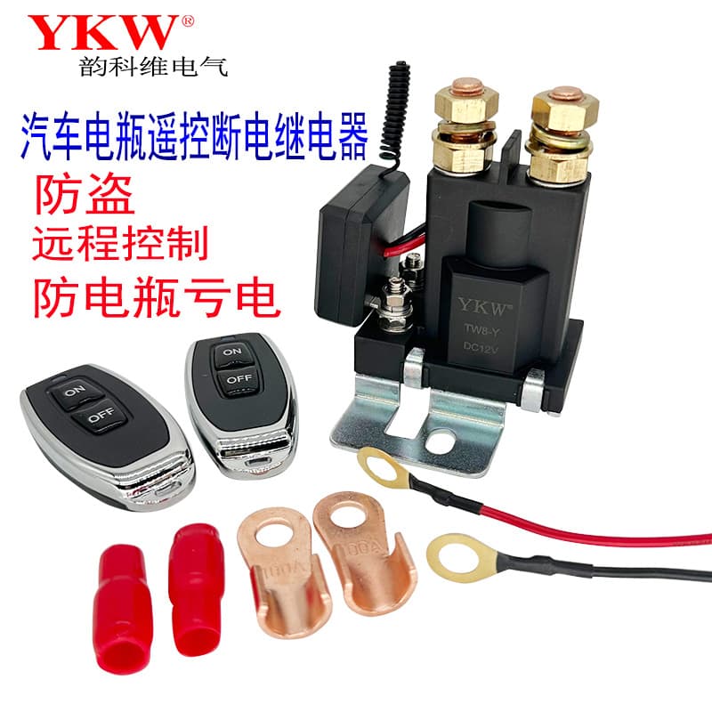 500A 12V/24V Car Truck with Wireless Remote Control Battery Disconnect, Anti-theft, and Leakage Protection Switch