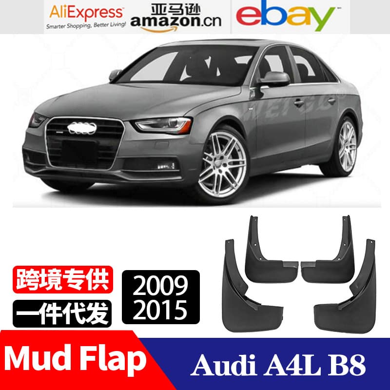 Fits 09-15 Audi A4 Mud Flaps Audi A4L Tire Splash Guards Mud Flaps Accessories
