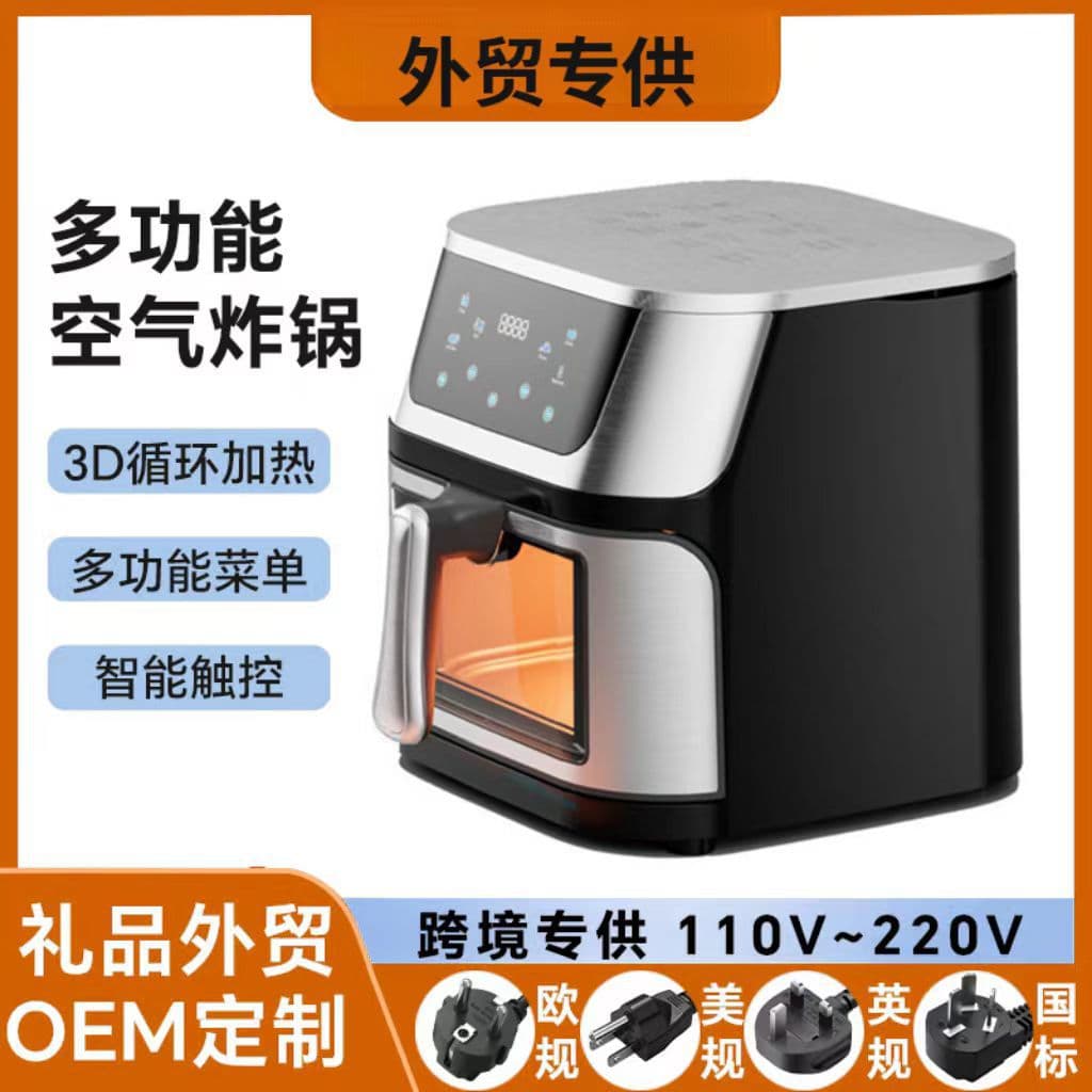 10L Stainless Steel Air Fryer Touch Screen Transparent Lid Home Use Large Capacity Multi-Function Electric Deep Fryer