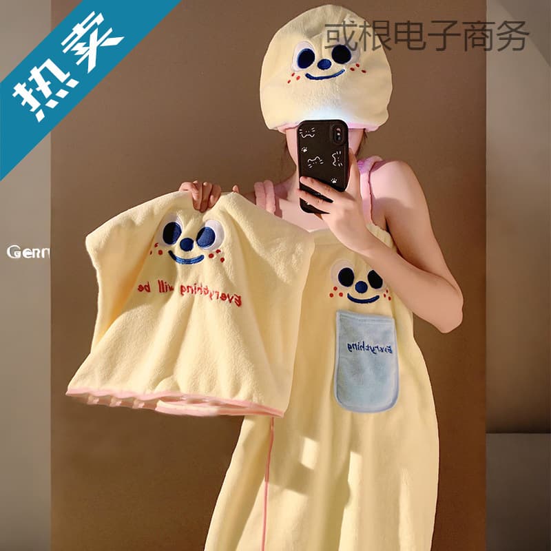 Cute Bath Towel Robe Wearable Quick-Dry Bath Skirt for Women Wrap Full Body Home Use Hair Towel Cap Dormitory Three-Piece Set