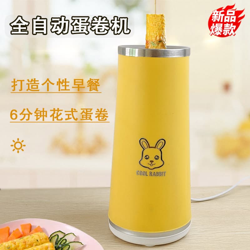 Home Automatic Mini Egg Sausage Roll Maker Breakfast Machine Cross-border Gift