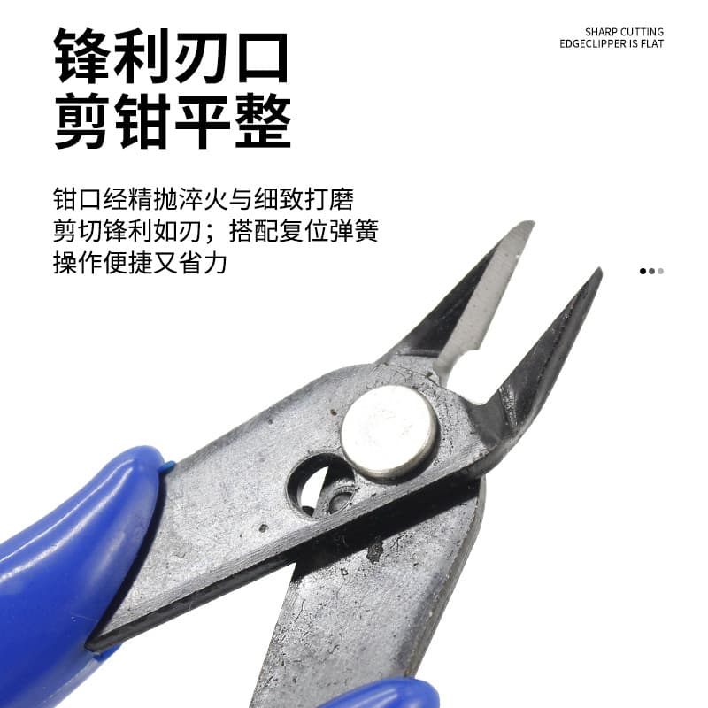 Cross-border Electronic Diagonal Cutting Pliers 5-inch Mini Pliers Model 170 Sprue Cutter DIY Pliers Wire Cutting Pliers