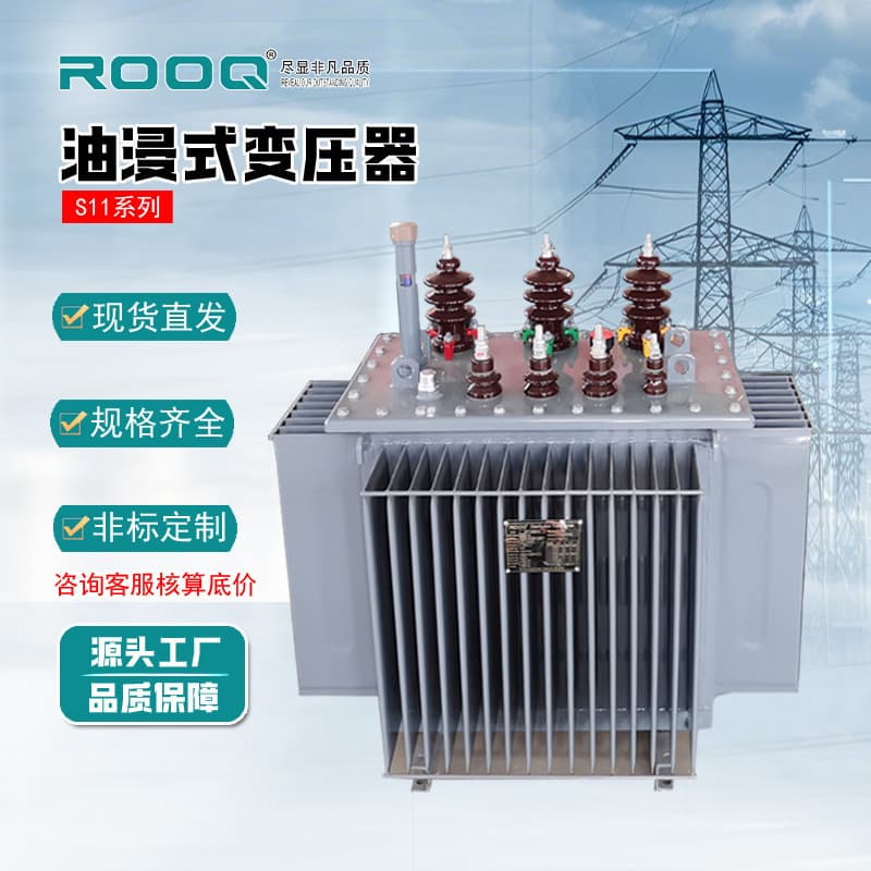 S11-M-630kVA High Voltage Three-Phase Oil-Immersed Transformer S13 250 Copper/Aluminum 800kVA Power Transformer