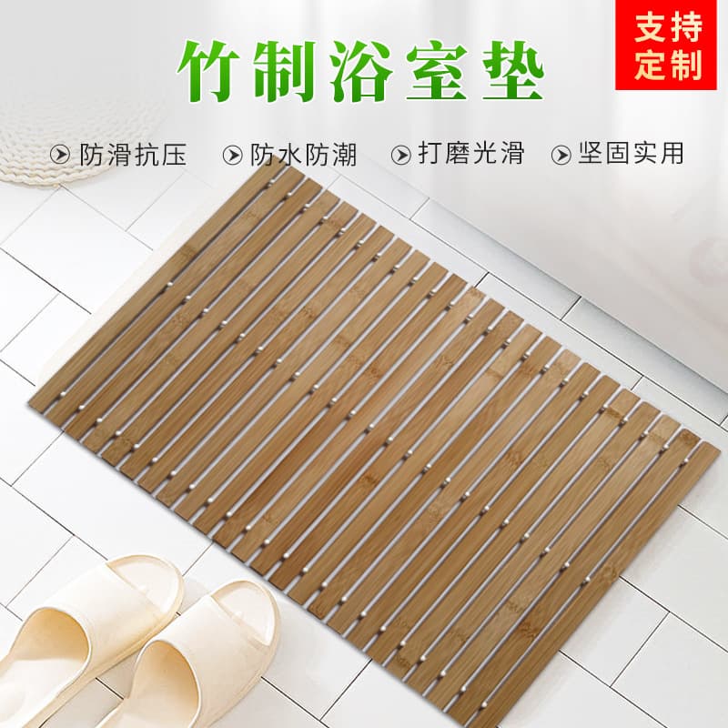 Bamboo bath mat, waterproof floor mat for hotels, anti-slip bamboo mat, wholesale bamboo bath mats.