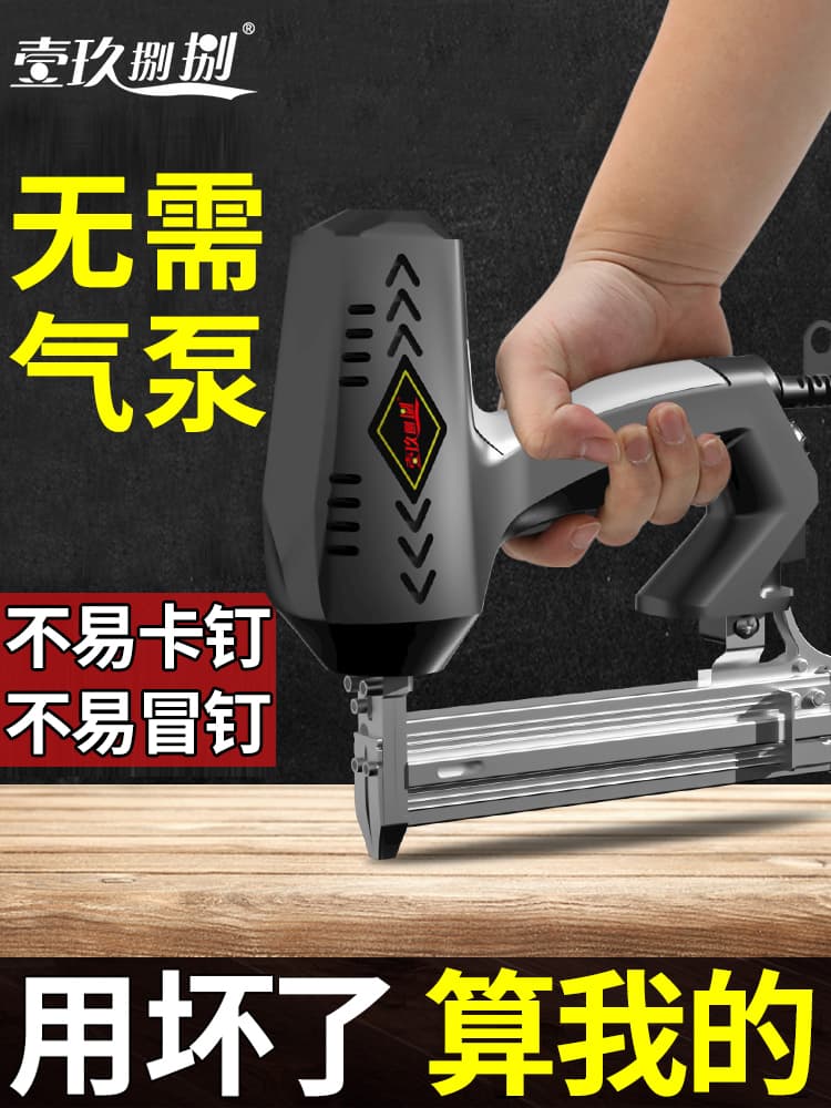 Electric Nail Gun, Woodworking Staple Gun, Pneumatic Nailer, Home Use F30 Straight Nails, Brad Nails, Staple Nails, Steel Nails