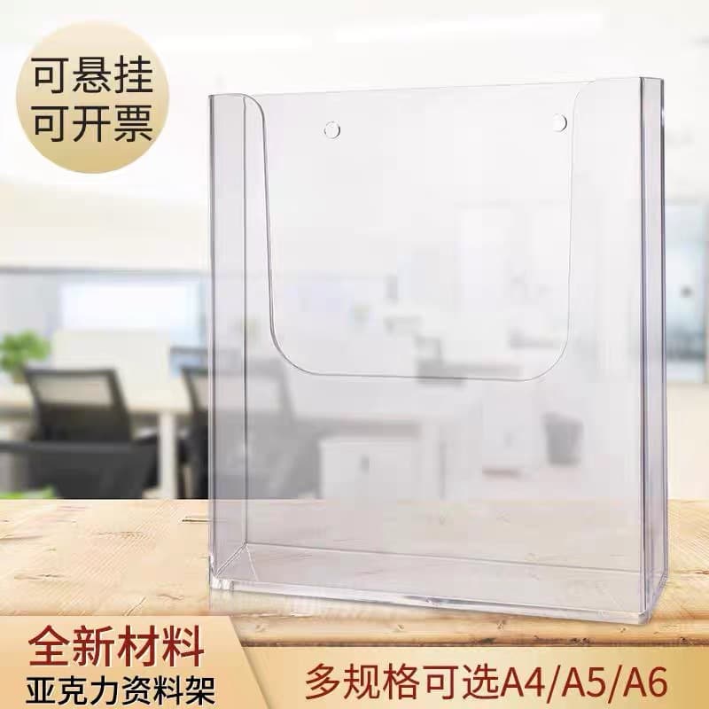 Wall-mounted A4 Acrylic Directory Holder, Hanging Display Rack, Wall-mounted Document Holder for Travel Agency Flyers and Brochures