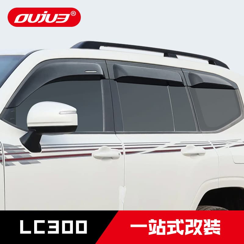 Toyota Land Cruiser LC300 Custom Rain Guards, Wide Window Visors, Deflectors, Off-Road Modification Accessories