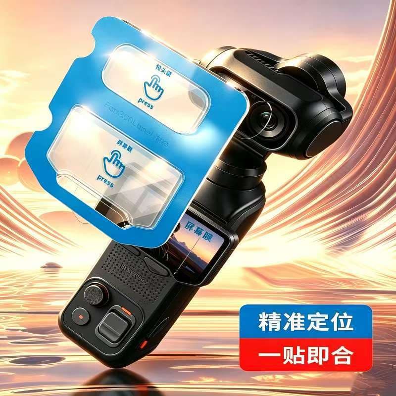 Compatible with Insta360 Luna Ultra Camera Screen Positioning Instant-Apply AR Tempered Glass Film HD Lens Protector