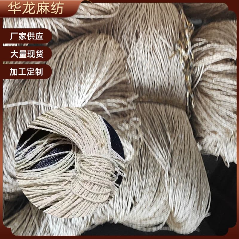 Custom Braided Hemp Twine DIY Handcraft Packaging Binding Rope Bleached Two-Ply Hemp Rope Factory