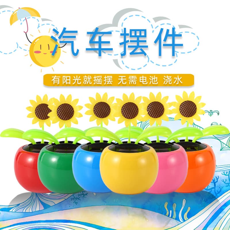 Sunflower, Apple Blossom Car Decoration Novel Creative Car Interior Decor Solar Powered Nodding Ornament