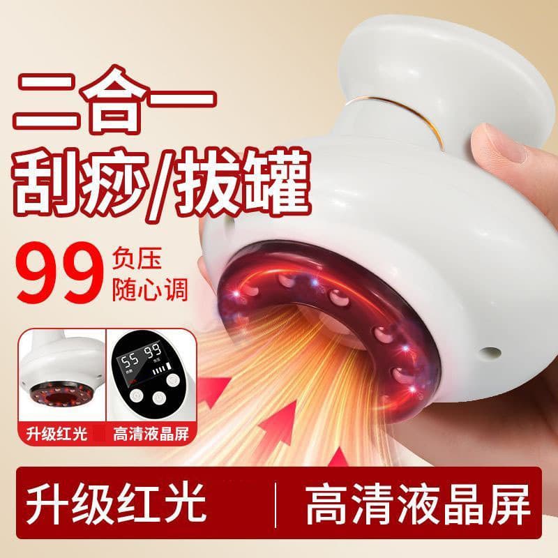 New electric gua sha instrument for home use, meridian brush, cupping, back negative pressure, shoulder and neck massage, full body massager, a gift item.