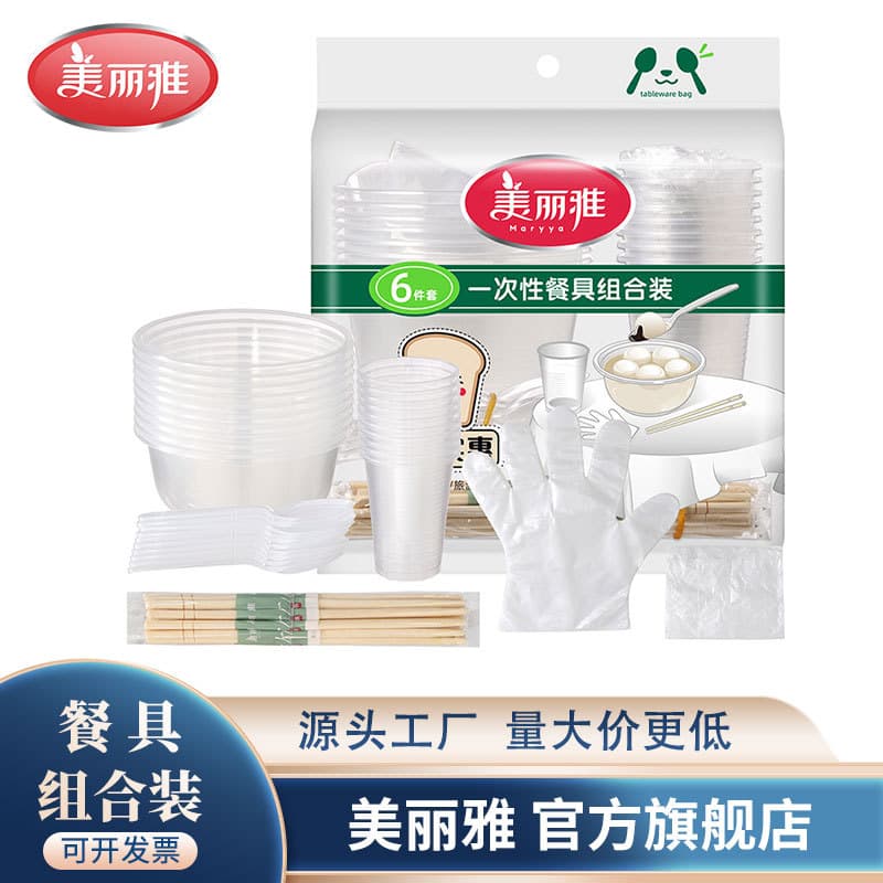 Meiliya Disposable Tableware Combo Set for Camping, Includes Disposable Meal Boxes, Chopsticks, Plastic Cups, Tablecloth, and Gloves