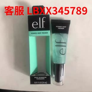 Cross-border trade elf power grip primer gel, evens skin tone, moisturizing, makeup base, isolation cream
