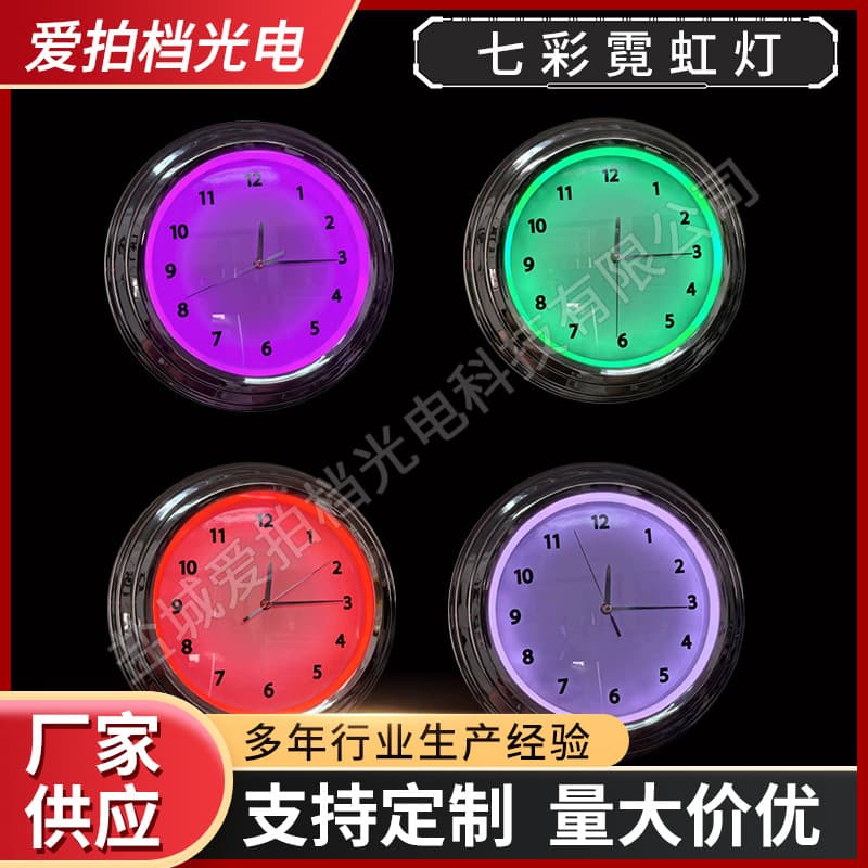 Colorful Neon Clock, Creative, Stylish, Modern, Minimalist, Home Use, Popular Wall Clock for Living Room, Wholesale from Manufacturer