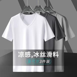 Modal Cotton Ice Silk Men's Short Sleeve T-Shirt 2024 New Summer Solid Color V-Neck Premium Thin T-Shirt