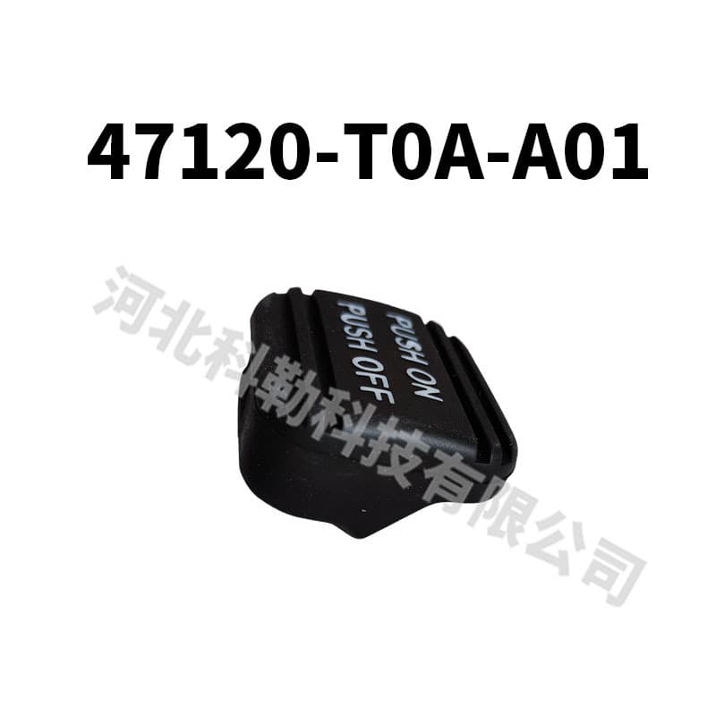 47120-T0A-A01 is suitable for Honda CR-V RDX foot brake pad parking emergency parking brake pedal pad