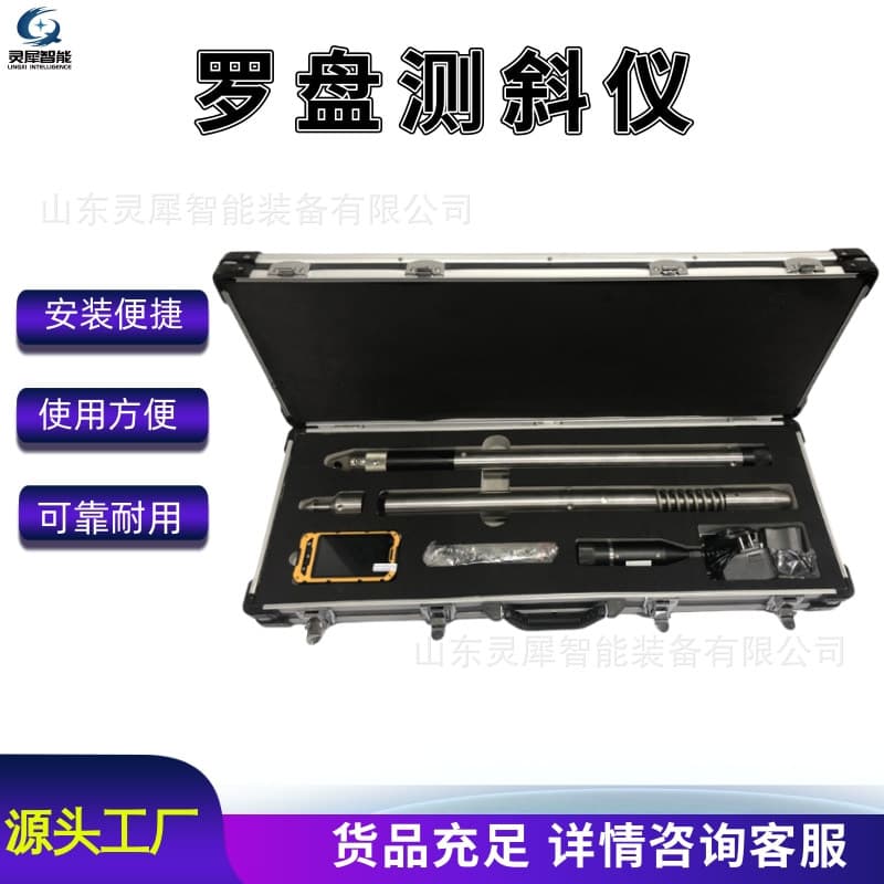 In-stock, fast-shipping digital compass inclinometer, wireless digital compass inclinometer, KXP-2X compass inclinometer.