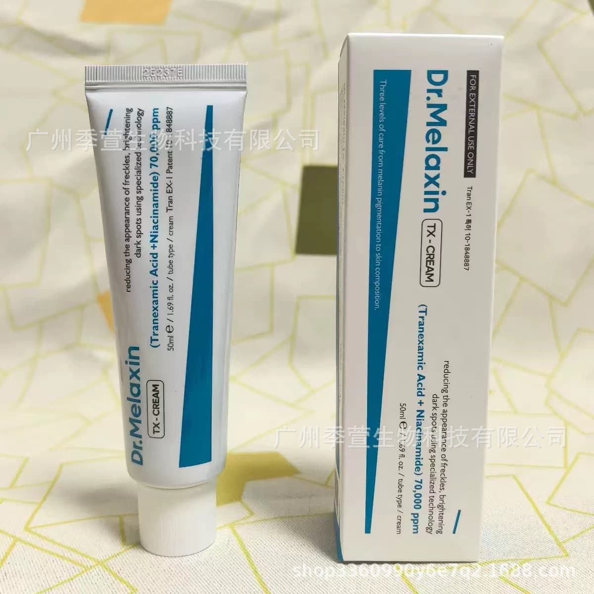 Cross-Border Series Dr. Melaxin Eye Bag Cream TX Cream Black Rice White Rice Serum Centella Repair Cream Intensive Serum