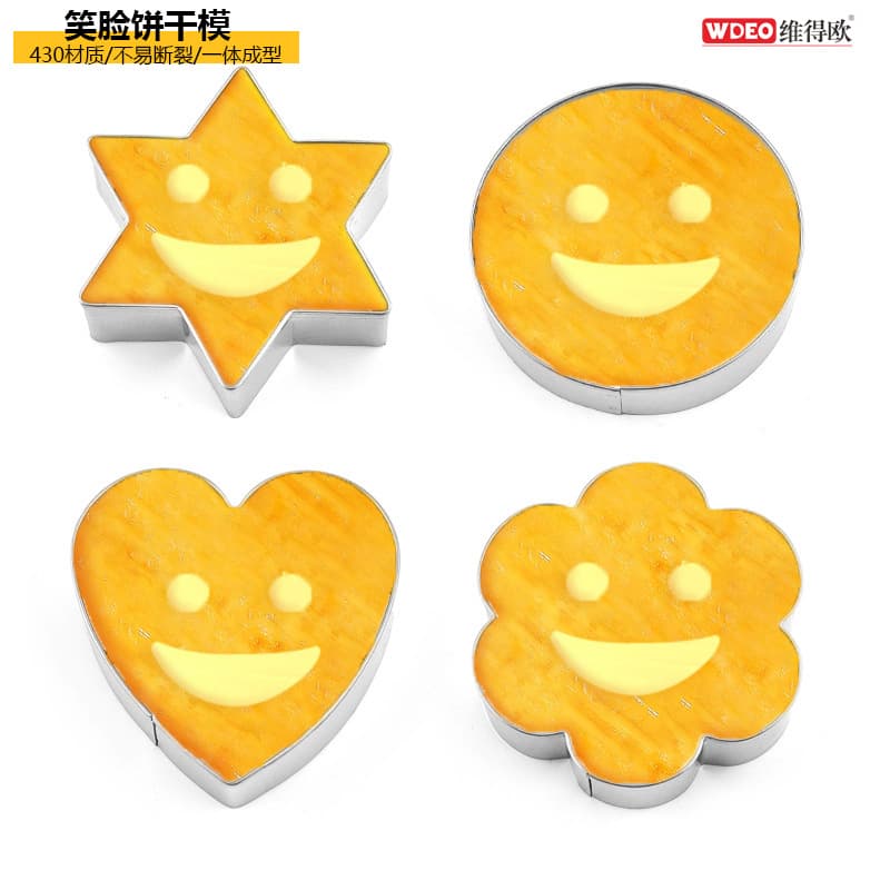 Creative Stainless Steel Smiley Face Cookie Mold Smiley Mouth Expression Cookie Mold Set Fruit and Vegetable Cutter Baking Tools