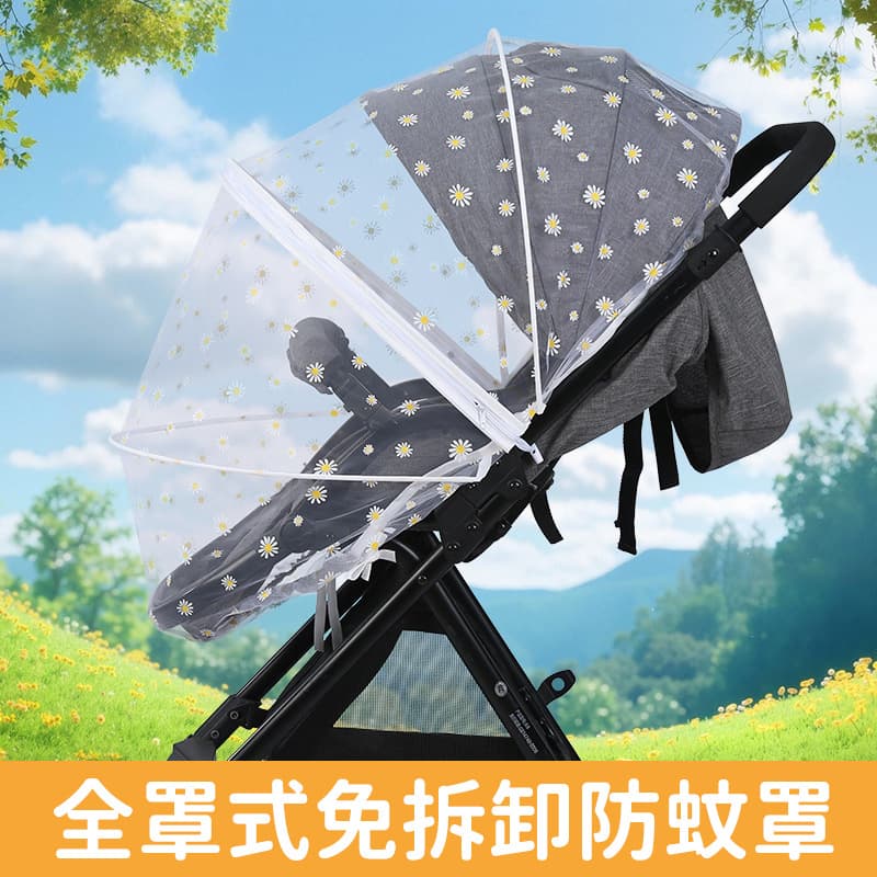 Stroller Mosquito Net, Stroller Mosquito Net, Enlarged Encrypted Stroller Mosquito Net, Baby Stroller Full Cover Mosquito Net, Wholesale Factory Direct Supply