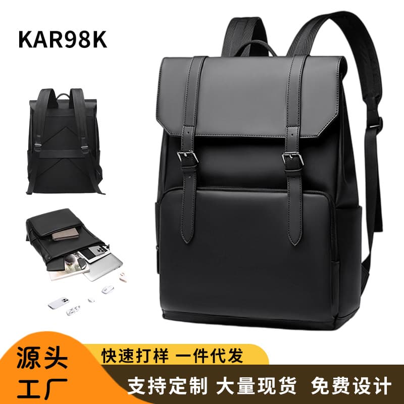 Foreign trade backpack men's 2026 new fashion trend junior high school student schoolbag female college student large capacity travel backpack