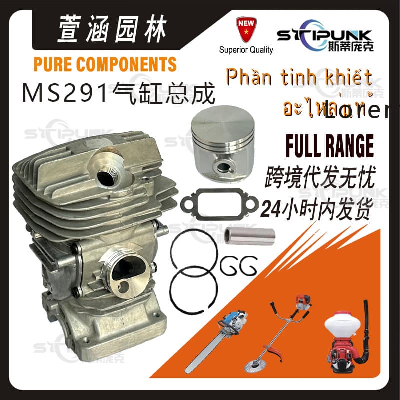 Compatible with Stihl MS291 Piston 291 Chainsaw Parts 1141 020 1206 Replacement MS291 Cylinder Assembly